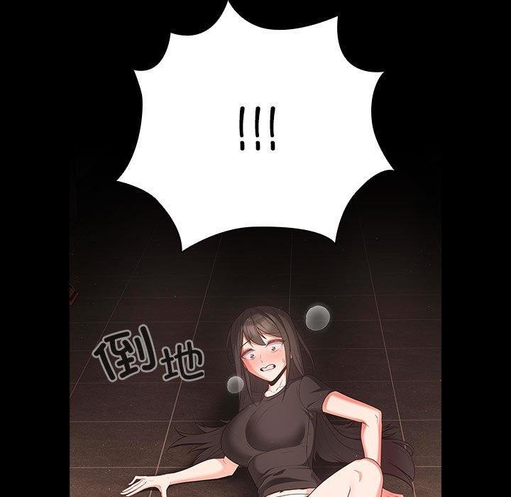 [韩国漫画] 幸福来得太突然 剧情,职场#[193P]-185