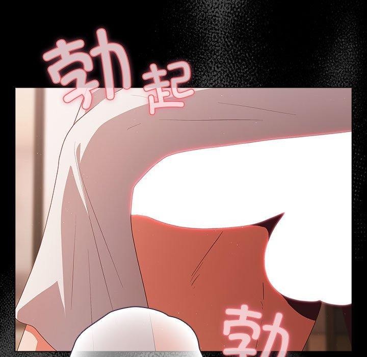 [韩国漫画] 幸福来得太突然 剧情,职场#[193P]-187