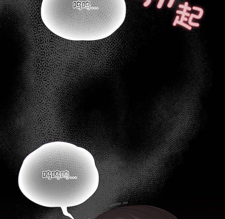 [韩国漫画] 幸福来得太突然 剧情,职场#[193P]-188