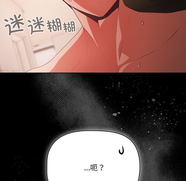 [韩国漫画] 幸福来得太突然 剧情,职场#[193P]-192