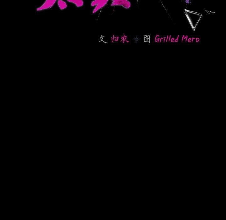 [韩国漫画] 幸福来得太突然 剧情,职场#[193P]-23