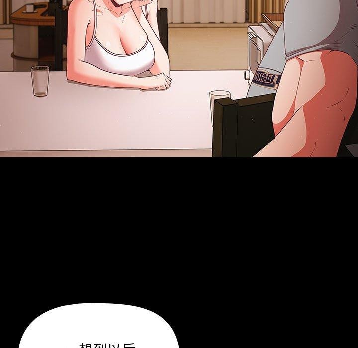 [韩国漫画] 幸福来得太突然 剧情,职场#[193P]-27