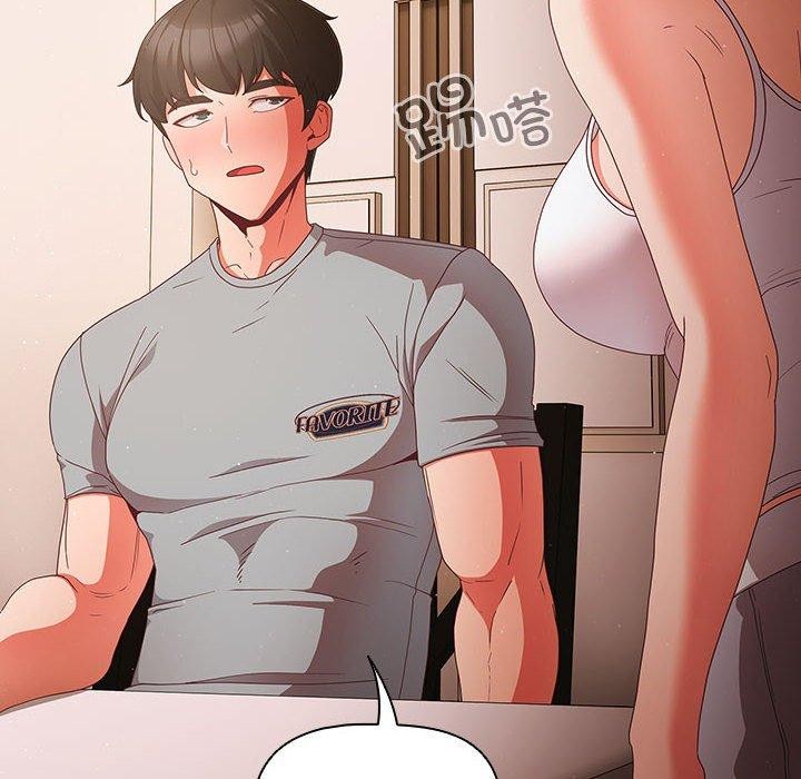 [韩国漫画] 幸福来得太突然 剧情,职场#[193P]-42