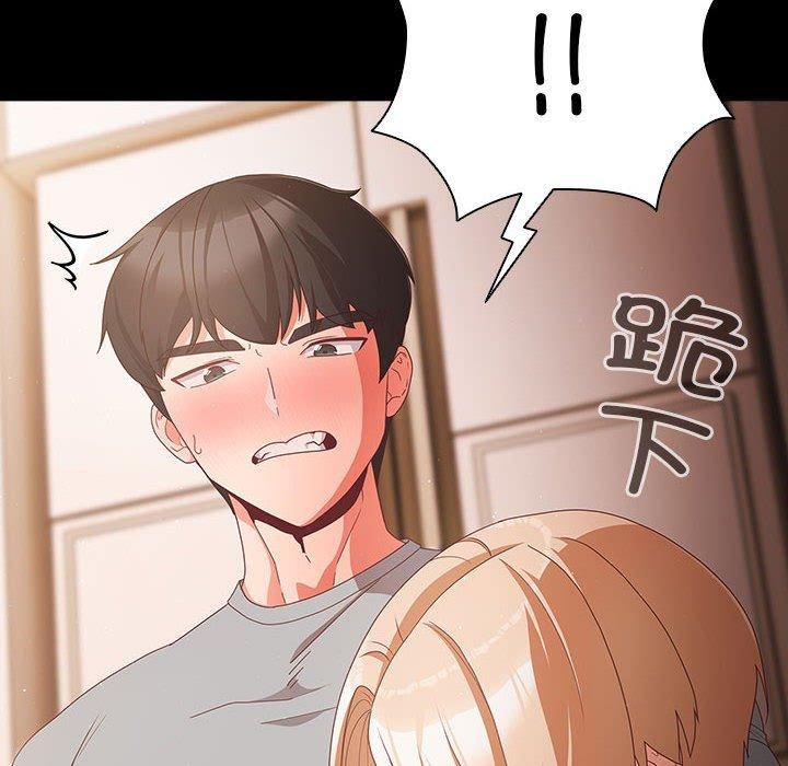 [韩国漫画] 幸福来得太突然 剧情,职场#[193P]-46