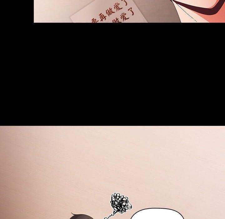 [韩国漫画] 幸福来得太突然 剧情,职场#[193P]-6