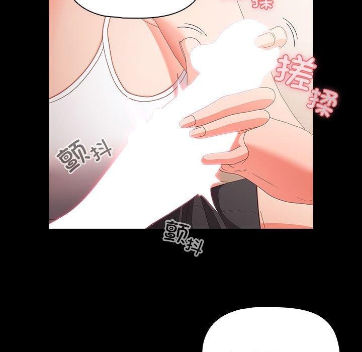 [韩国漫画] 幸福来得太突然 剧情,职场#[193P]-65
