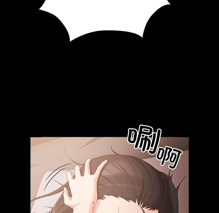 [韩国漫画] 幸福来得太突然 剧情,职场#[193P]-81