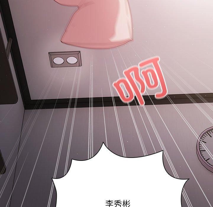 [韩国漫画] 幸福来得太突然 剧情,职场#[193P]-87