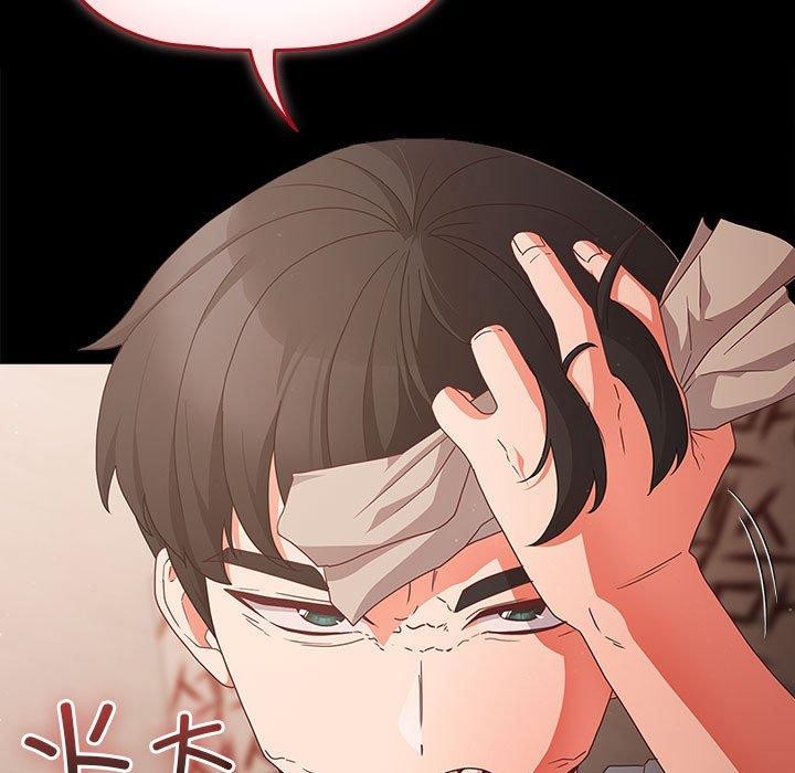 [韩国漫画] 幸福来得太突然 剧情,职场#[193P]-9
