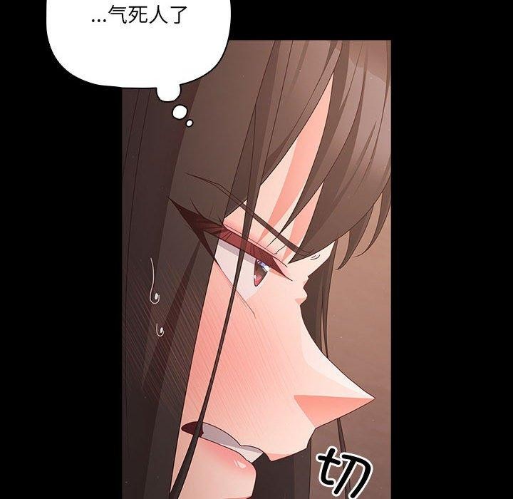[韩国漫画] 幸福来得太突然 剧情,职场#[193P]-98
