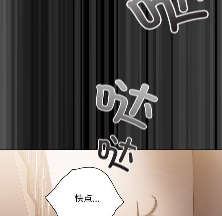 [韩国漫画] 幸福来得太突然 剧情,职场#[155P]-10
