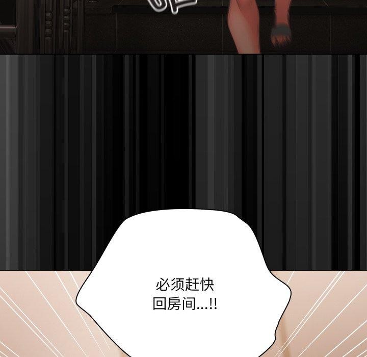 [韩国漫画] 幸福来得太突然 剧情,职场#[155P]-12
