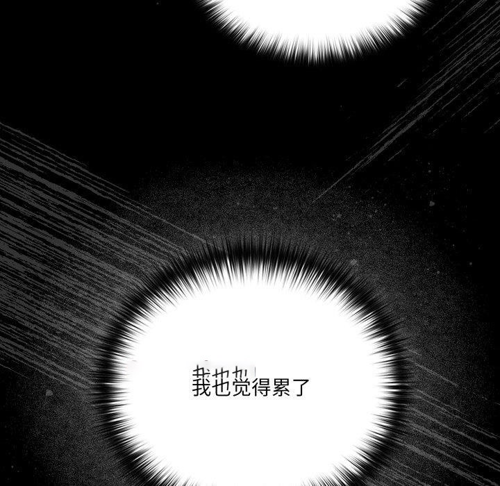 [韩国漫画] 幸福来得太突然 剧情,职场#[155P]-128
