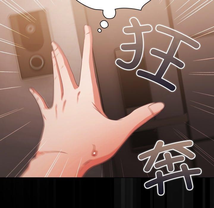 [韩国漫画] 幸福来得太突然 剧情,职场#[155P]-13