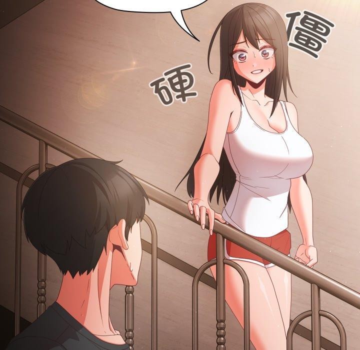[韩国漫画] 幸福来得太突然 剧情,职场#[155P]-139