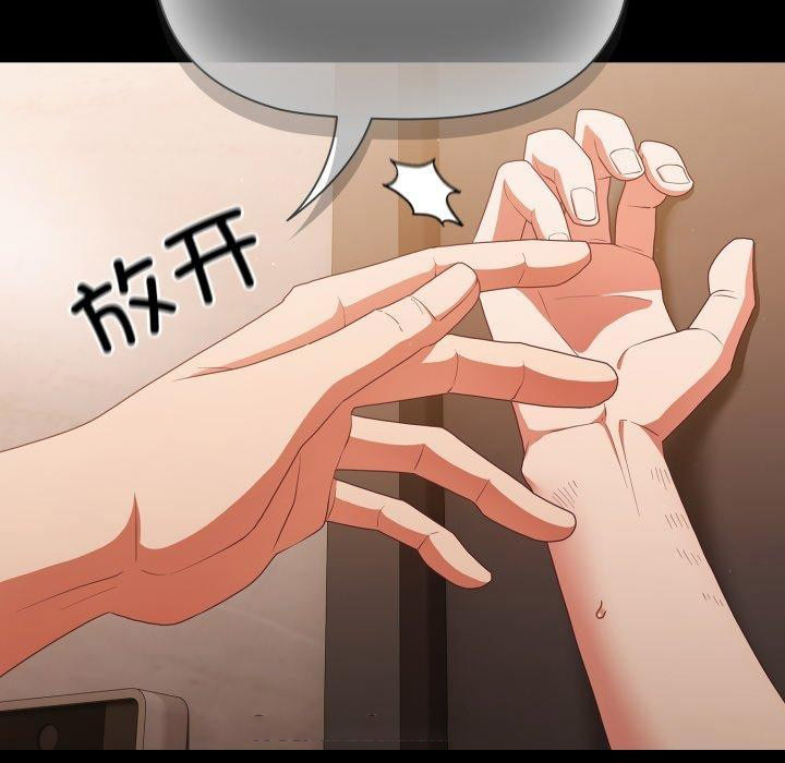 [韩国漫画] 幸福来得太突然 剧情,职场#[155P]-32
