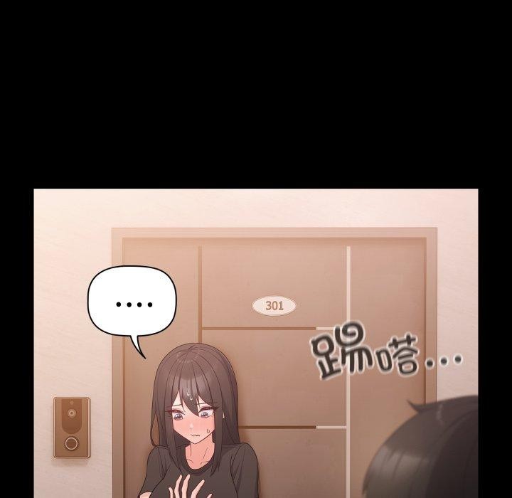 [韩国漫画] 幸福来得太突然 剧情,职场#[155P]-33