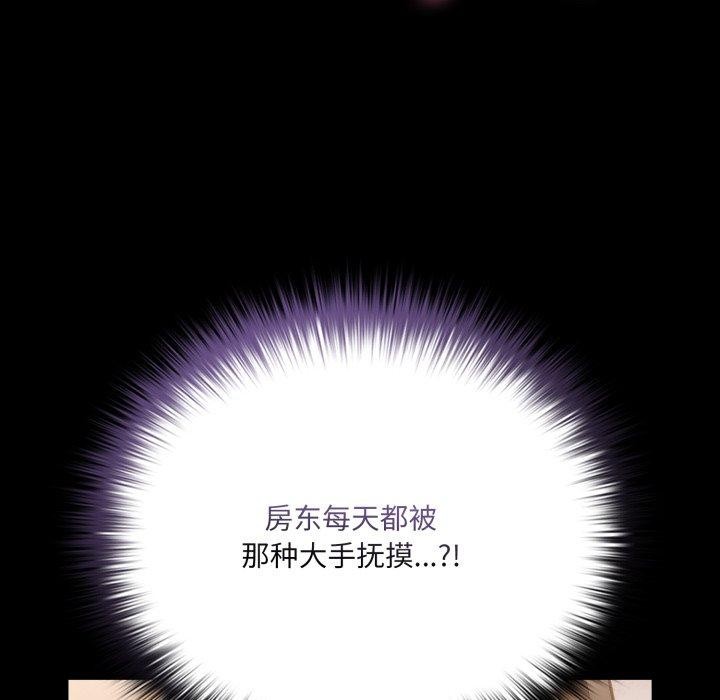 [韩国漫画] 幸福来得太突然 剧情,职场#[155P]-38
