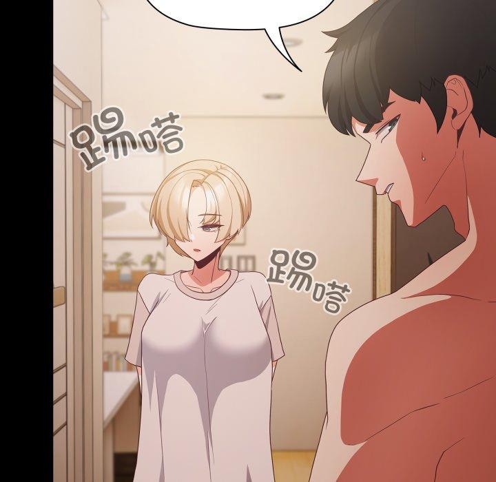 [韩国漫画] 幸福来得太突然 剧情,职场#[155P]-43
