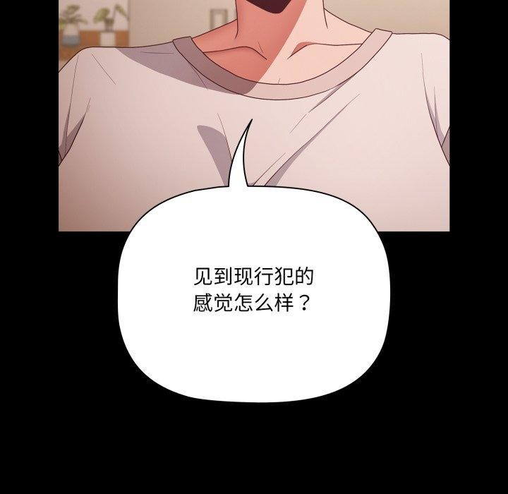 [韩国漫画] 幸福来得太突然 剧情,职场#[155P]-46