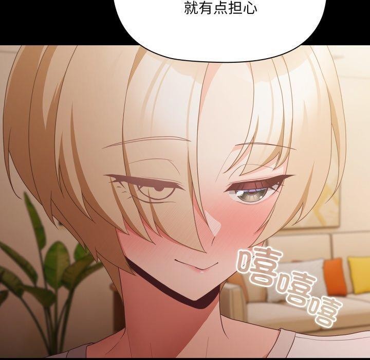 [韩国漫画] 幸福来得太突然 剧情,职场#[155P]-50