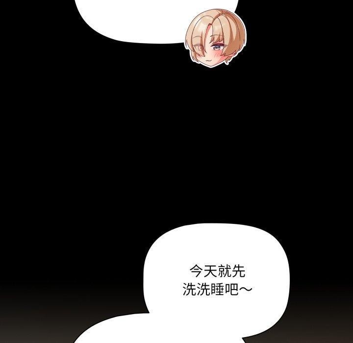[韩国漫画] 幸福来得太突然 剧情,职场#[155P]-60