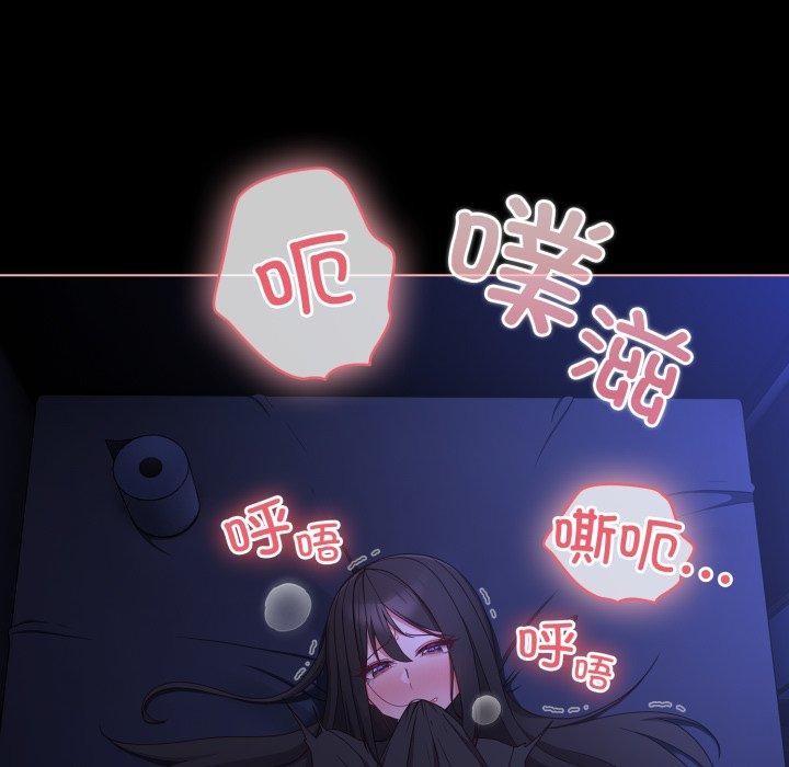 [韩国漫画] 幸福来得太突然 剧情,职场#[155P]-65