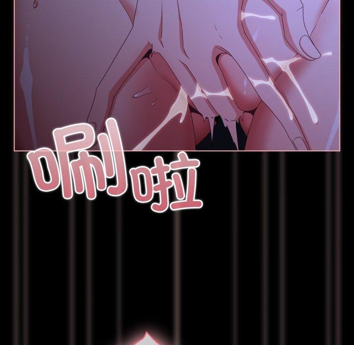 [韩国漫画] 幸福来得太突然 剧情,职场#[155P]-68
