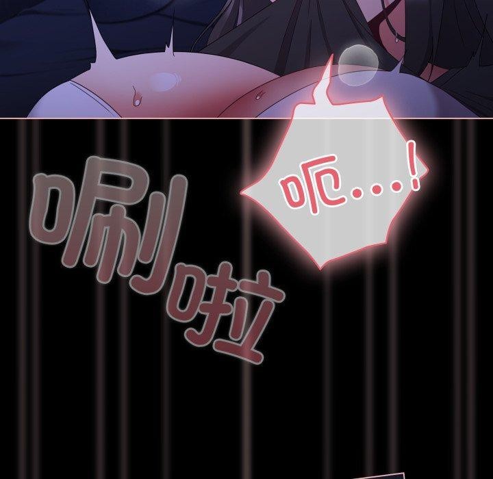 [韩国漫画] 幸福来得太突然 剧情,职场#[155P]-70