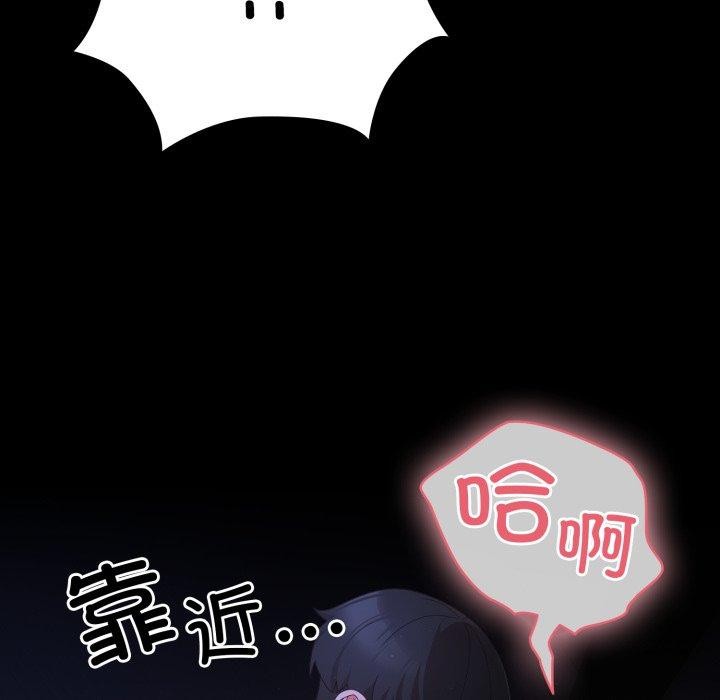 [韩国漫画] 幸福来得太突然 剧情,职场#[155P]-78