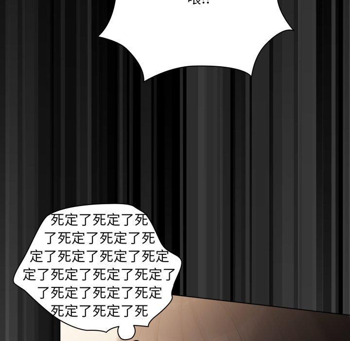 [韩国漫画] 幸福来得太突然 剧情,职场#[155P]-8