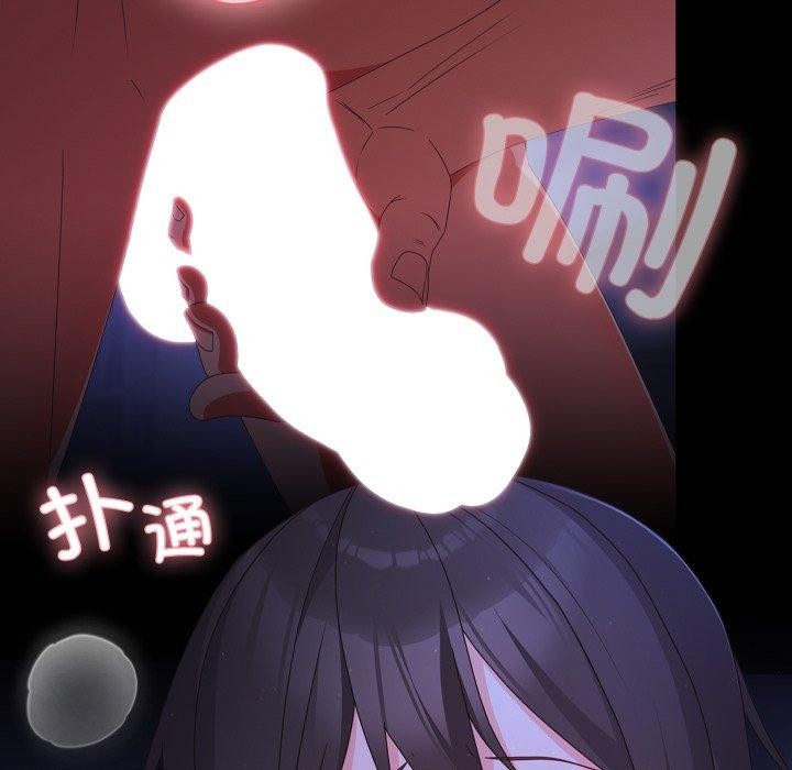 [韩国漫画] 幸福来得太突然 剧情,职场#[155P]-81