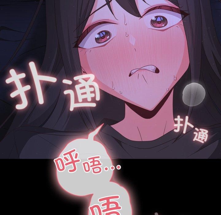 [韩国漫画] 幸福来得太突然 剧情,职场#[155P]-82