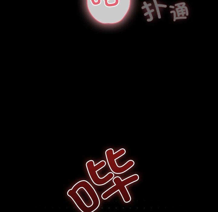 [韩国漫画] 幸福来得太突然 剧情,职场#[155P]-83