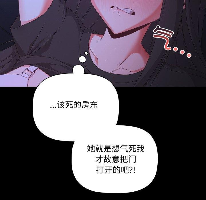 [韩国漫画] 幸福来得太突然 剧情,职场#[155P]-88