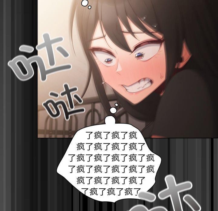 [韩国漫画] 幸福来得太突然 剧情,职场#[155P]-9