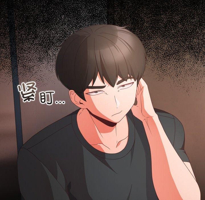 [韩国漫画] 幸福来得太突然 剧情,职场#[165P]-106