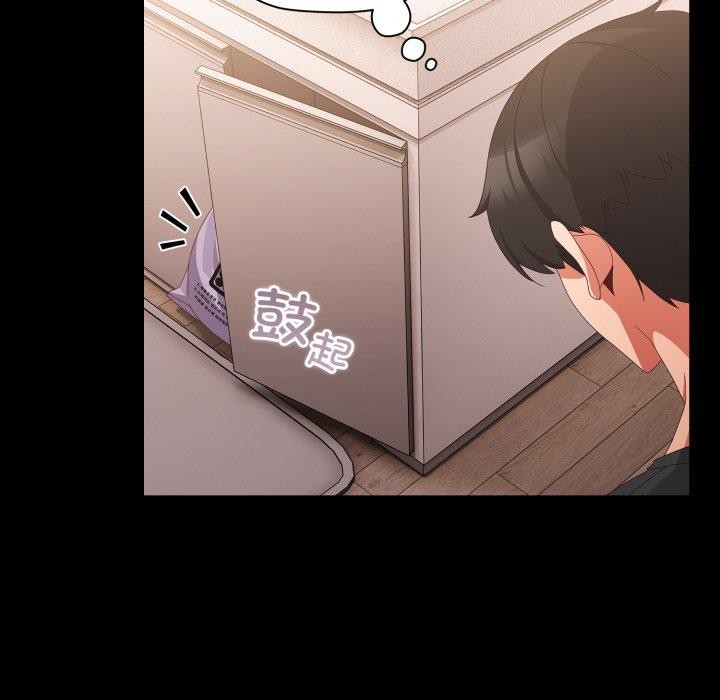 [韩国漫画] 幸福来得太突然 剧情,职场#[165P]-11
