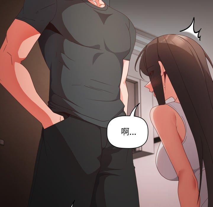 [韩国漫画] 幸福来得太突然 剧情,职场#[165P]-110
