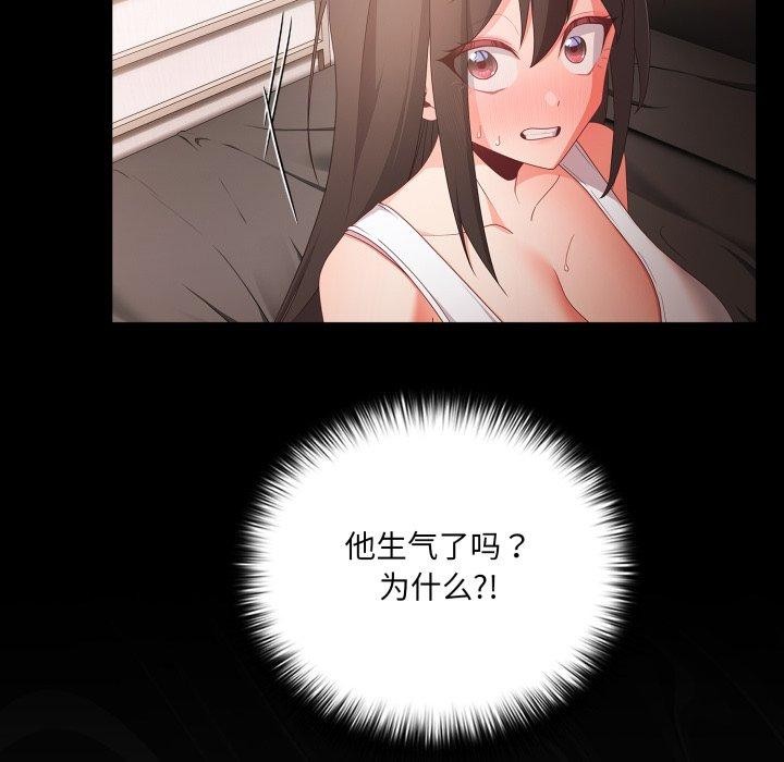 [韩国漫画] 幸福来得太突然 剧情,职场#[165P]-114