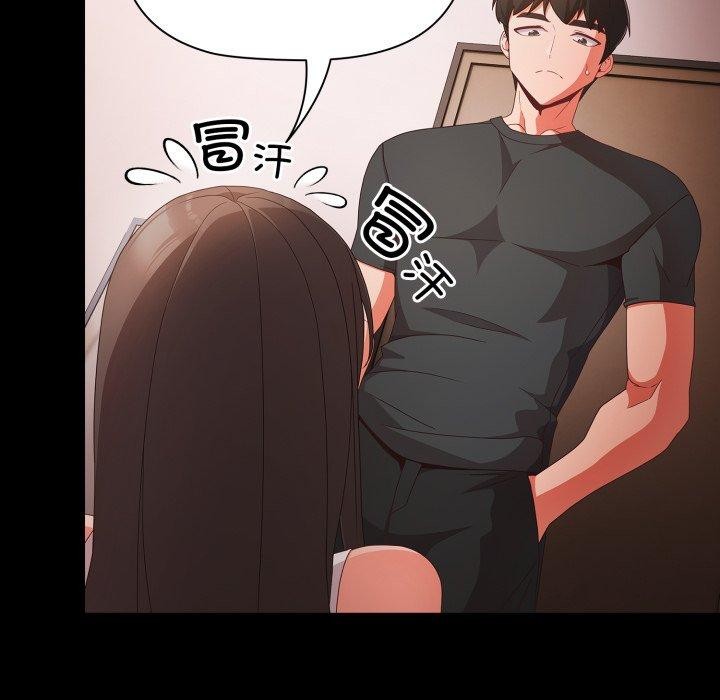 [韩国漫画] 幸福来得太突然 剧情,职场#[165P]-128