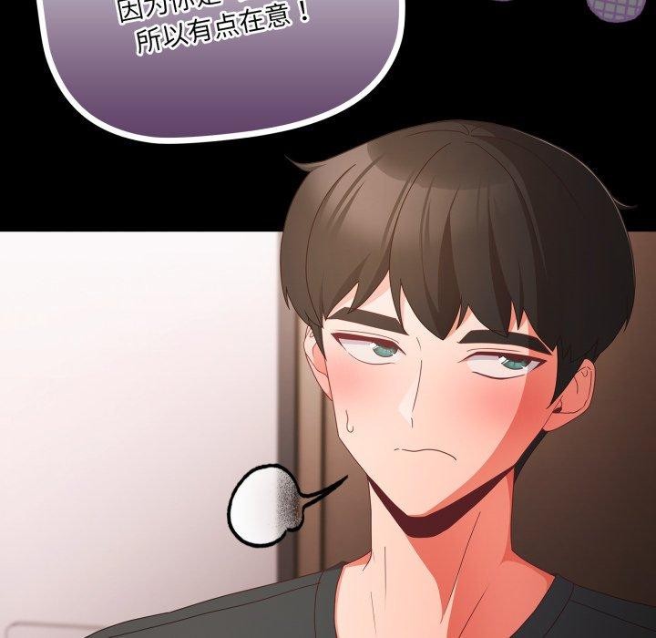 [韩国漫画] 幸福来得太突然 剧情,职场#[165P]-130