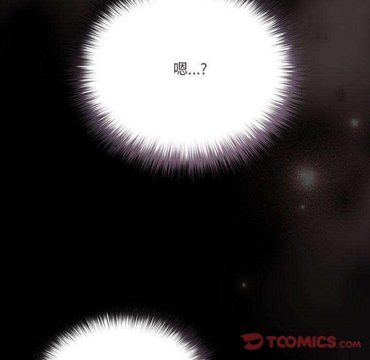 [韩国漫画] 幸福来得太突然 剧情,职场#[165P]-137
