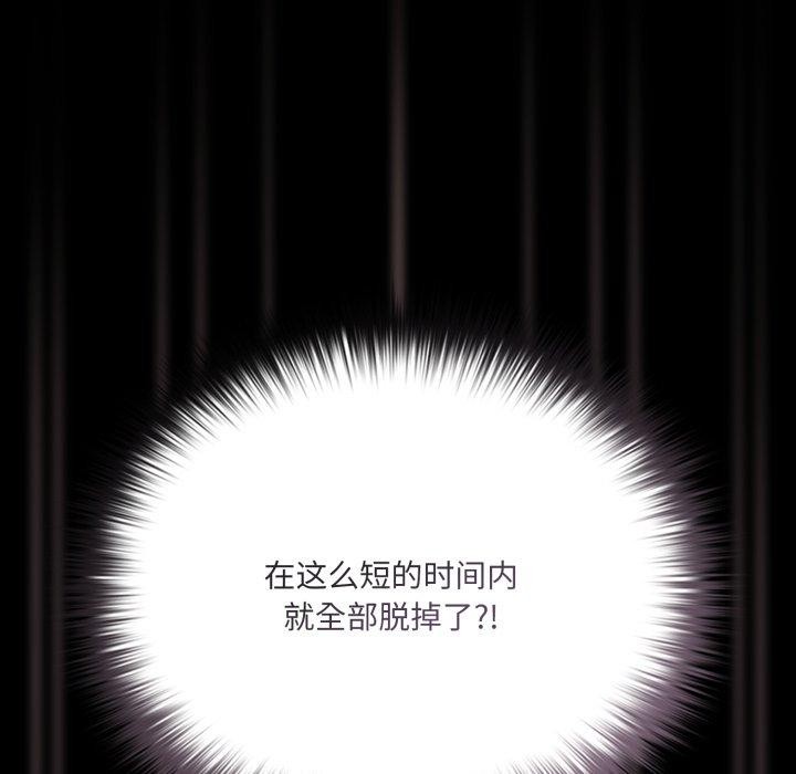 [韩国漫画] 幸福来得太突然 剧情,职场#[165P]-140