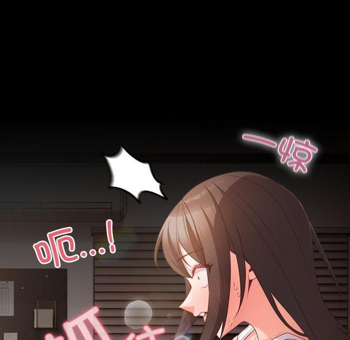 [韩国漫画] 幸福来得太突然 剧情,职场#[165P]-153