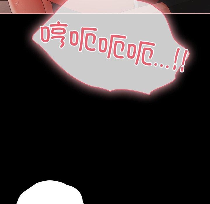 [韩国漫画] 幸福来得太突然 剧情,职场#[165P]-155