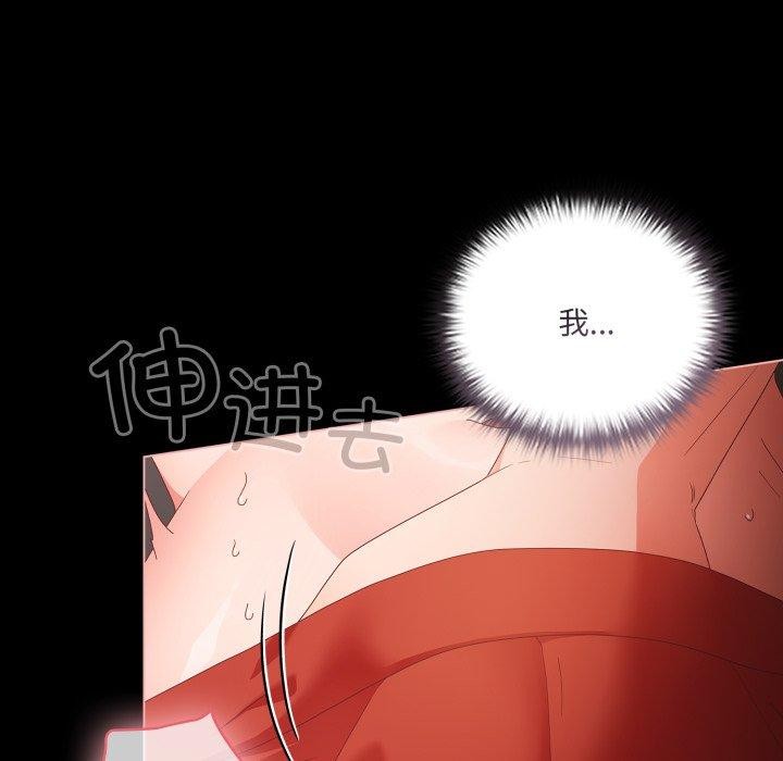 [韩国漫画] 幸福来得太突然 剧情,职场#[165P]-158
