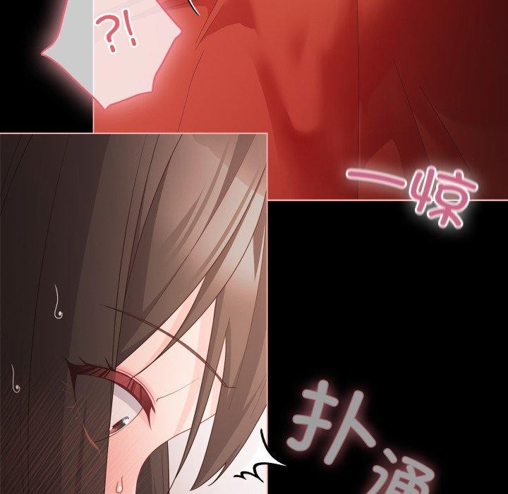 [韩国漫画] 幸福来得太突然 剧情,职场#[165P]-159