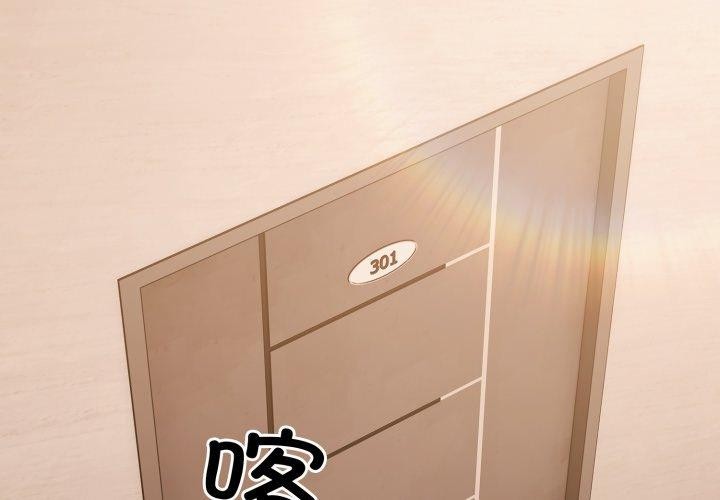[韩国漫画] 幸福来得太突然 剧情,职场#[165P]-2