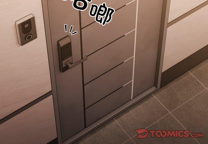 [韩国漫画] 幸福来得太突然 剧情,职场#[165P]-3